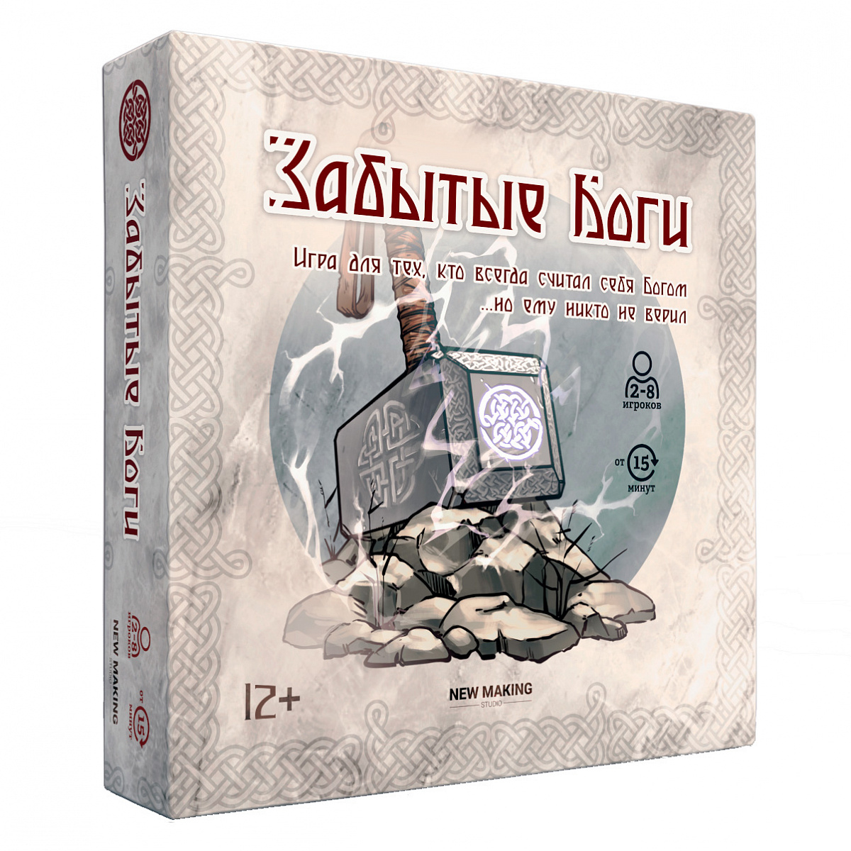 Забытые Боги, настольная игра
