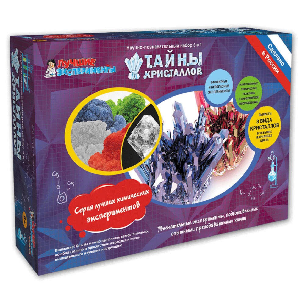Тайны Кристаллов 3-в-1