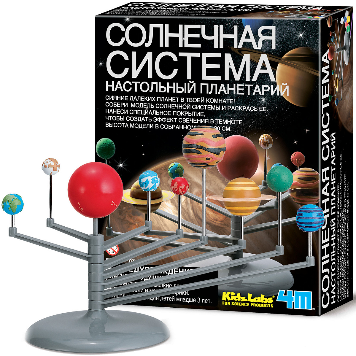 4М Солнечная система настольная