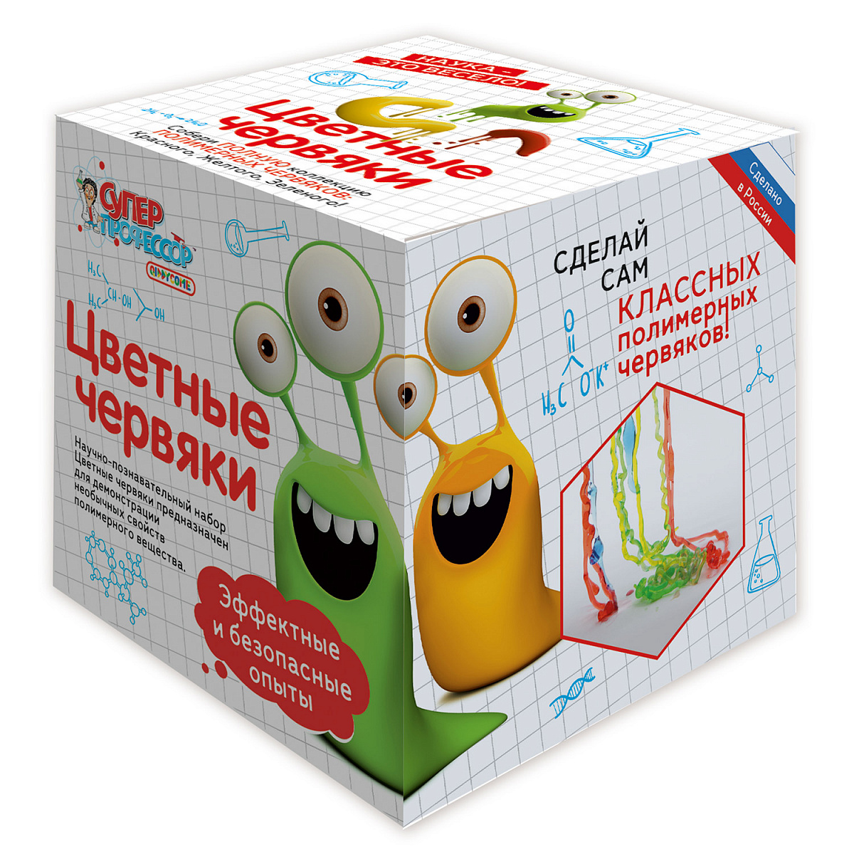 Цветные червяки