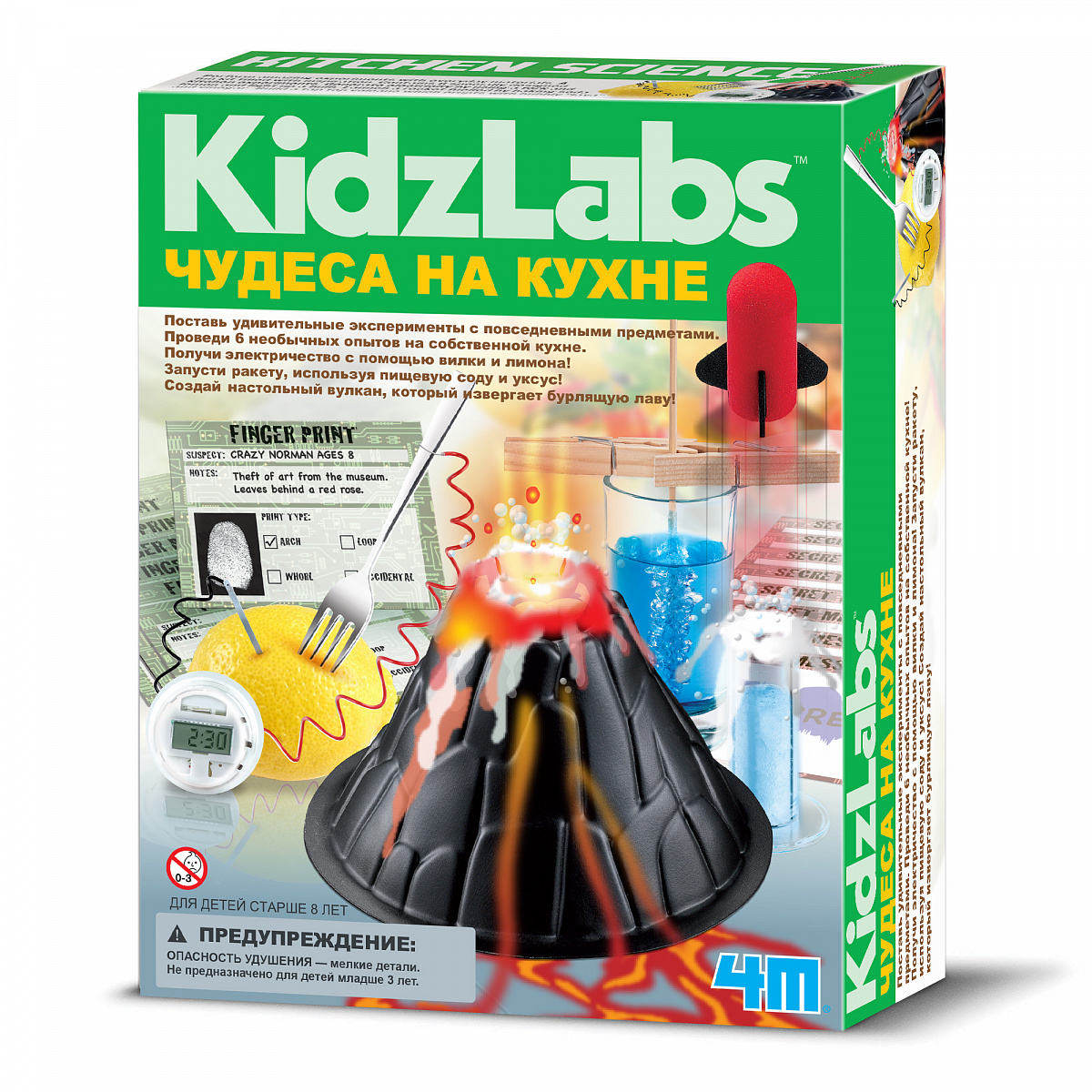 4М Чудеса на кухне 6-в-1