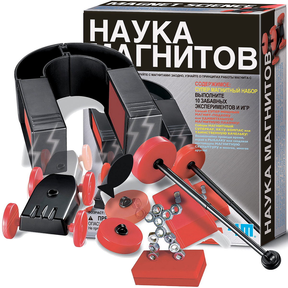 4М Наука магнитов