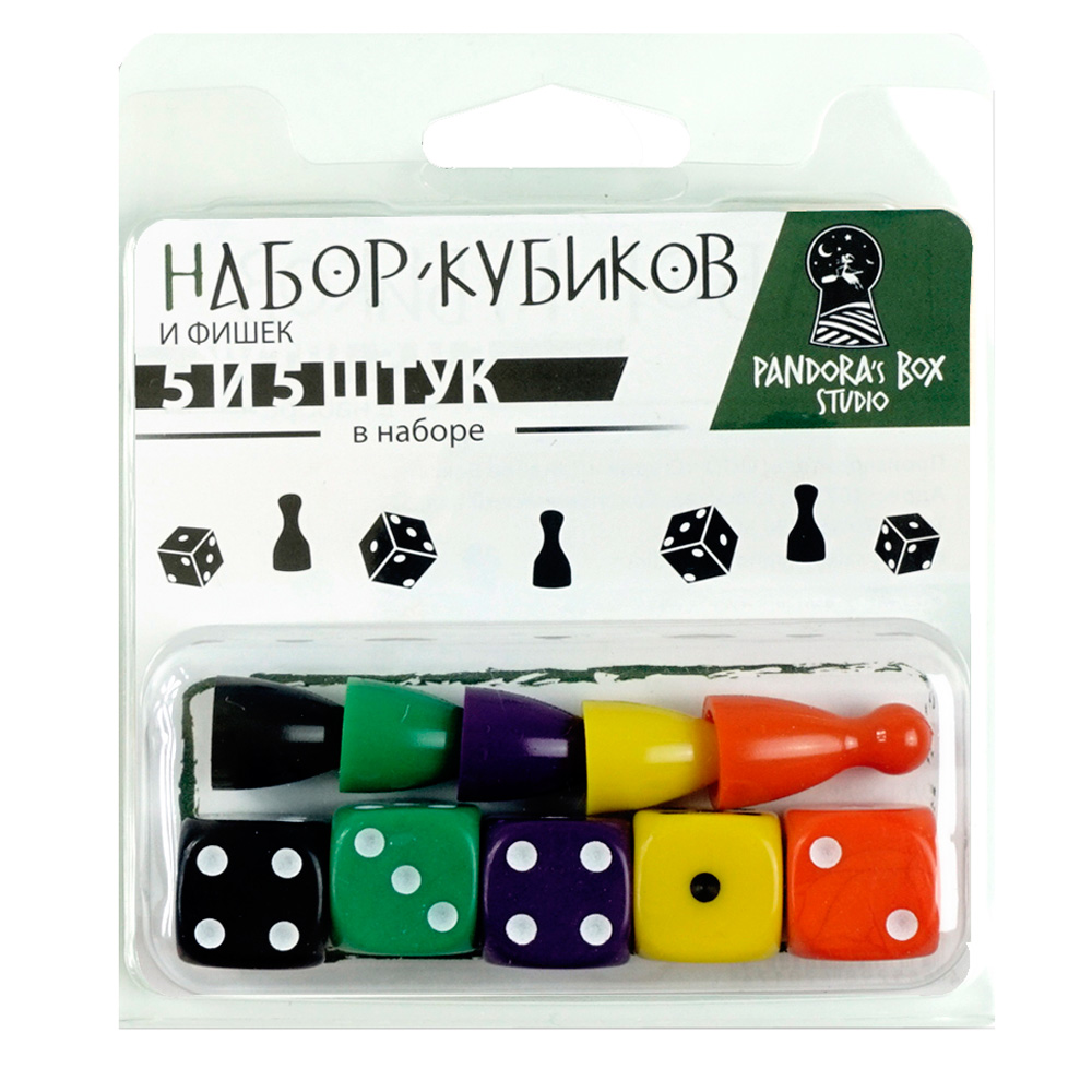 Набор 5 фишек и 5 кубиков