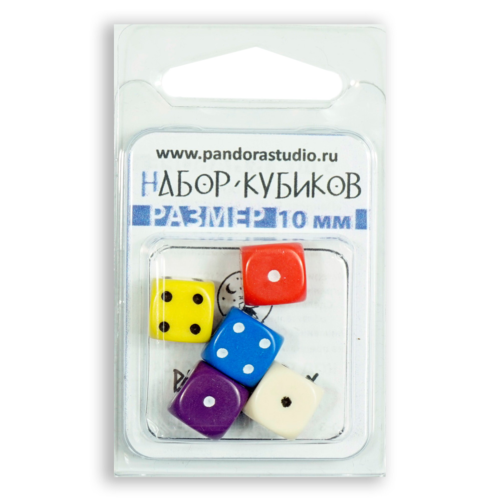 Набор "Для игр": 5 кубиков 10мм