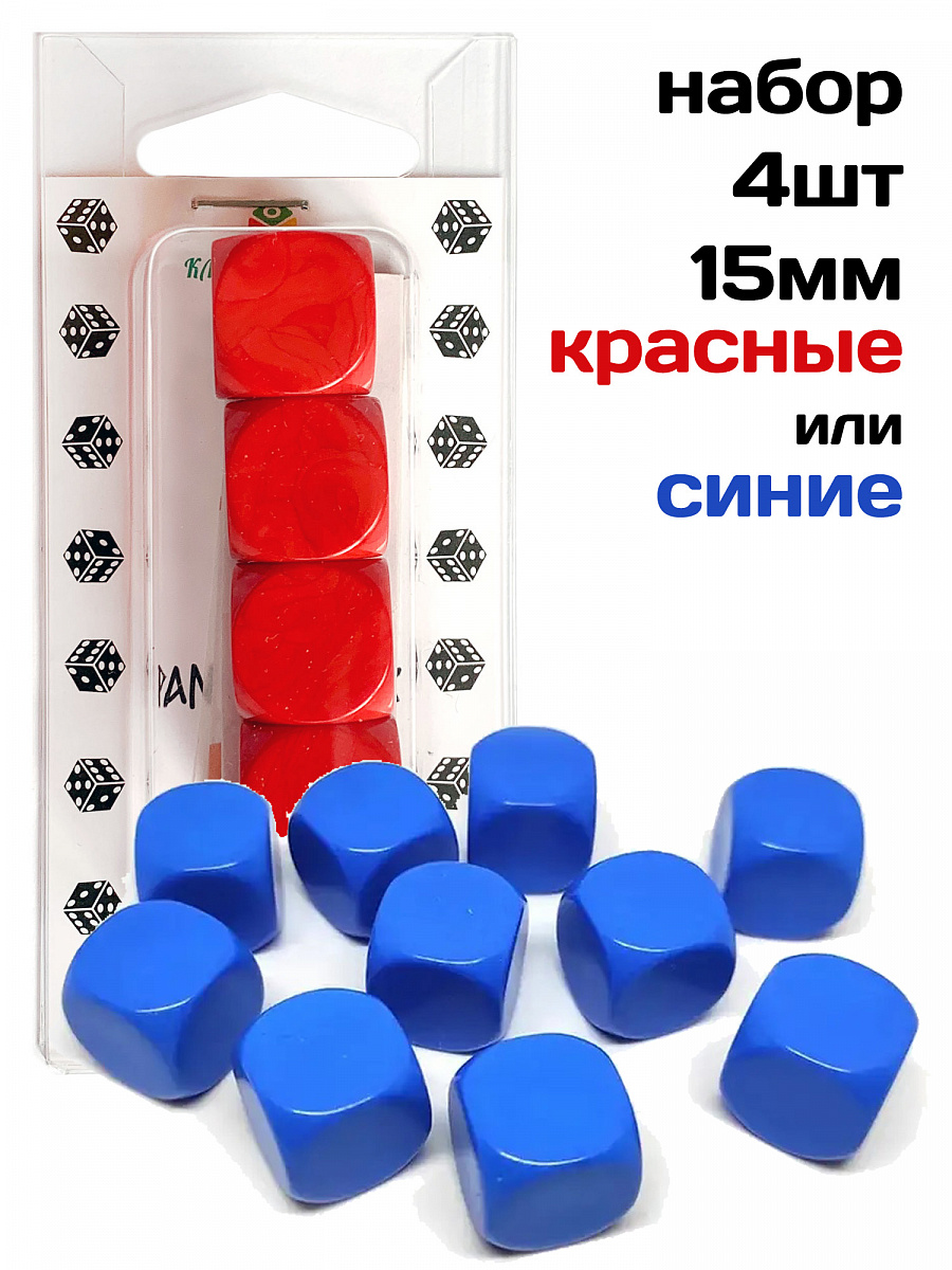 Набор 4 кубика "Универсальные"