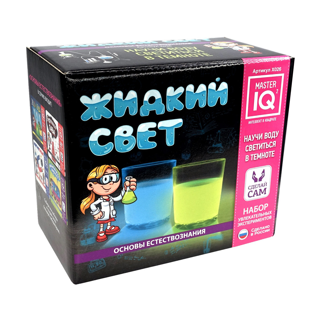 Мастер IQ Жидкий свет
