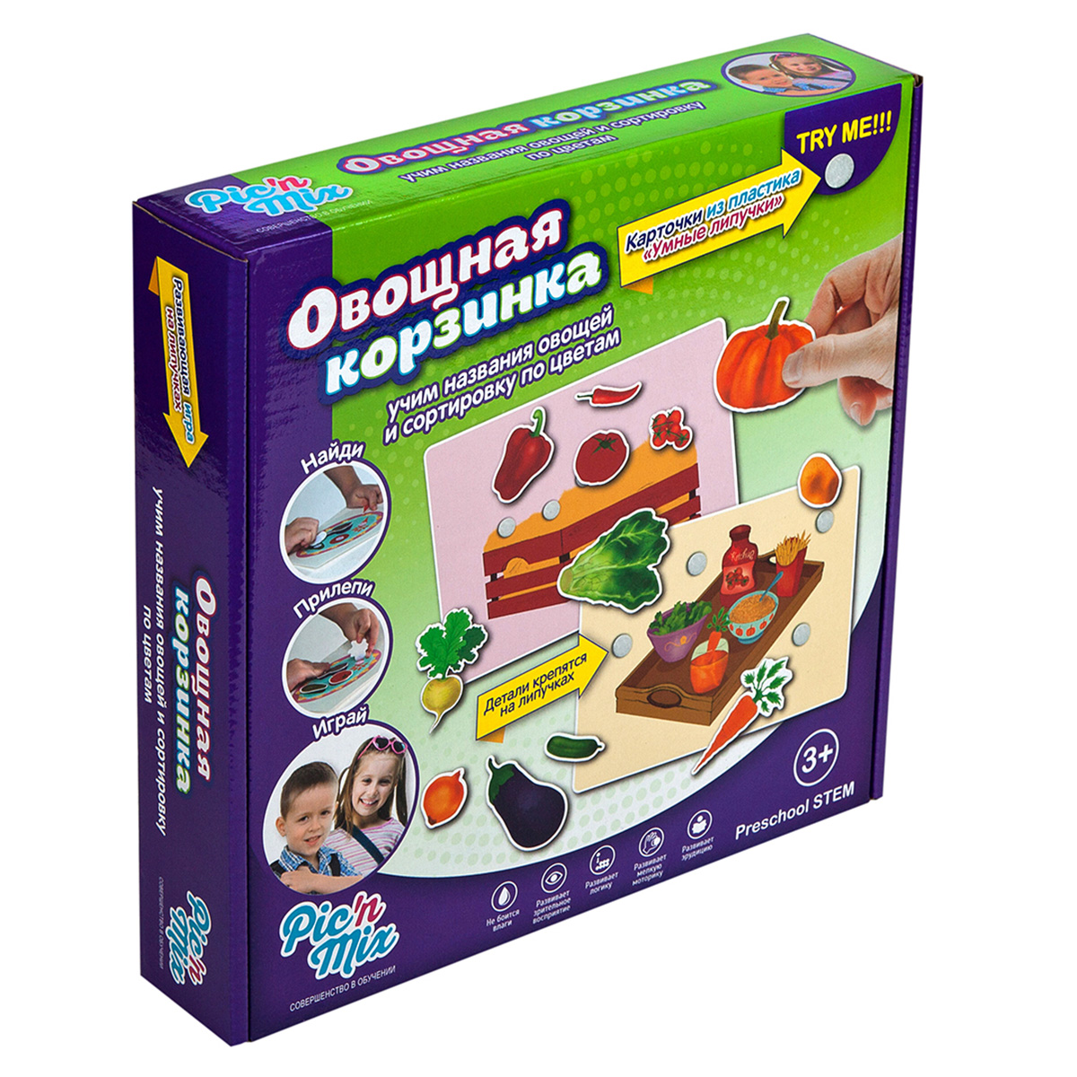 Овощная корзинка, пазл-липучка