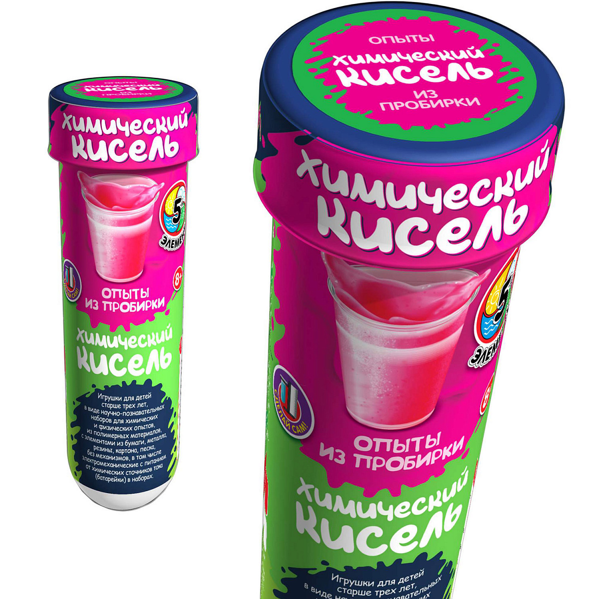 Химический кисель, Опыты из пробирки