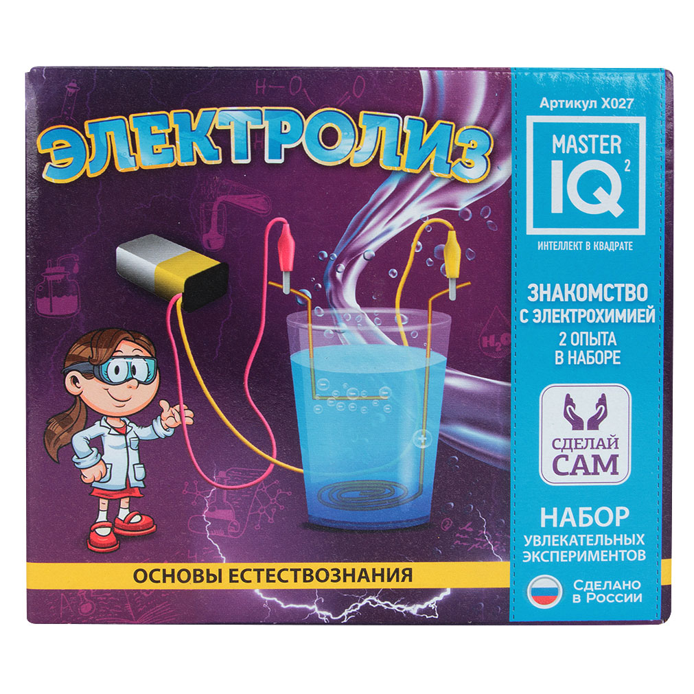 Мастер IQ Электролиз