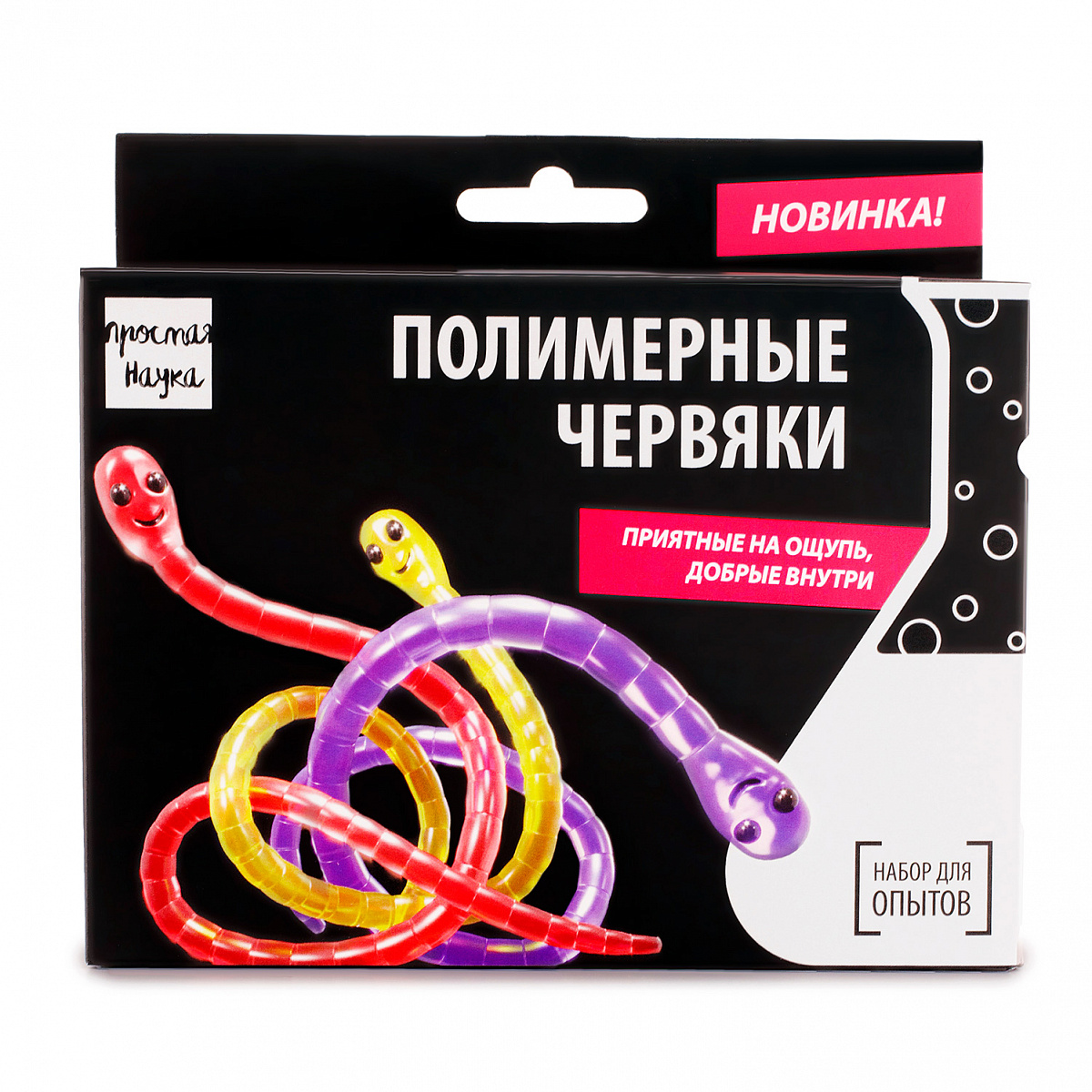 Полимерные Червяки, Black Edition