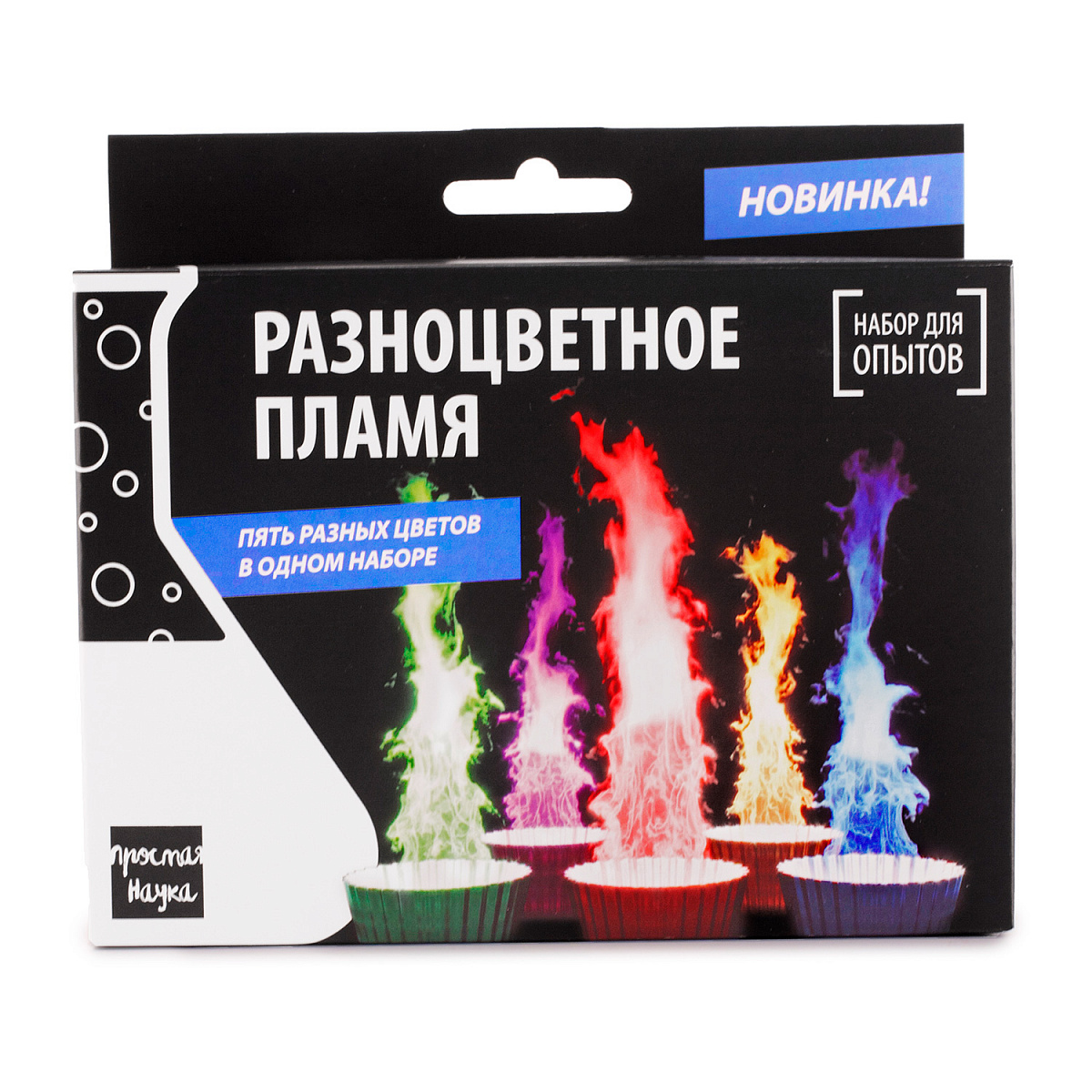 Разноцветное пламя, Black Edition