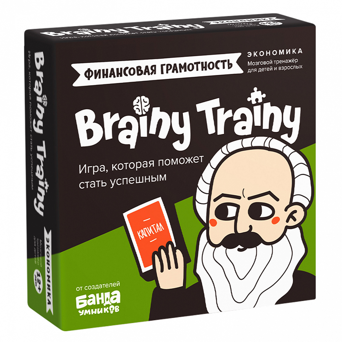 "Экономика", игра-головоломка Brainy Trainy