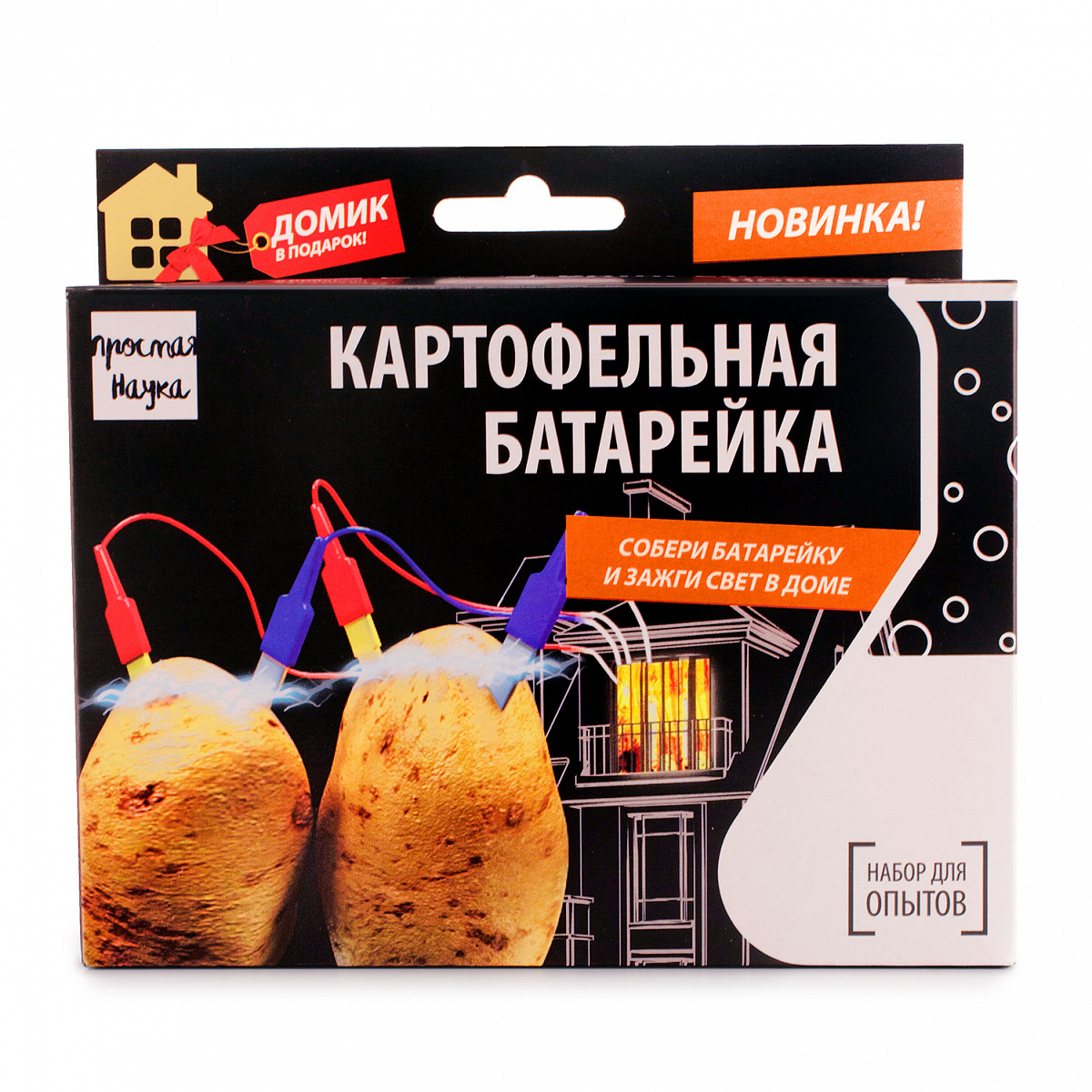 Картофельная Батарейка, Black Edition