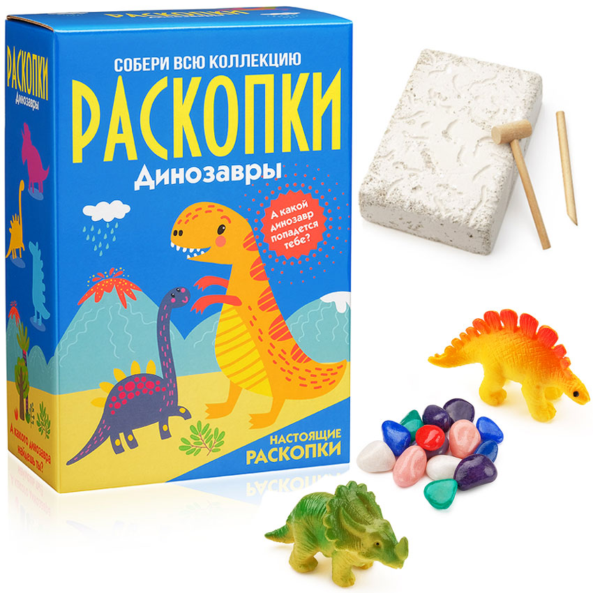 Раскопки "Динозавры", большой набор