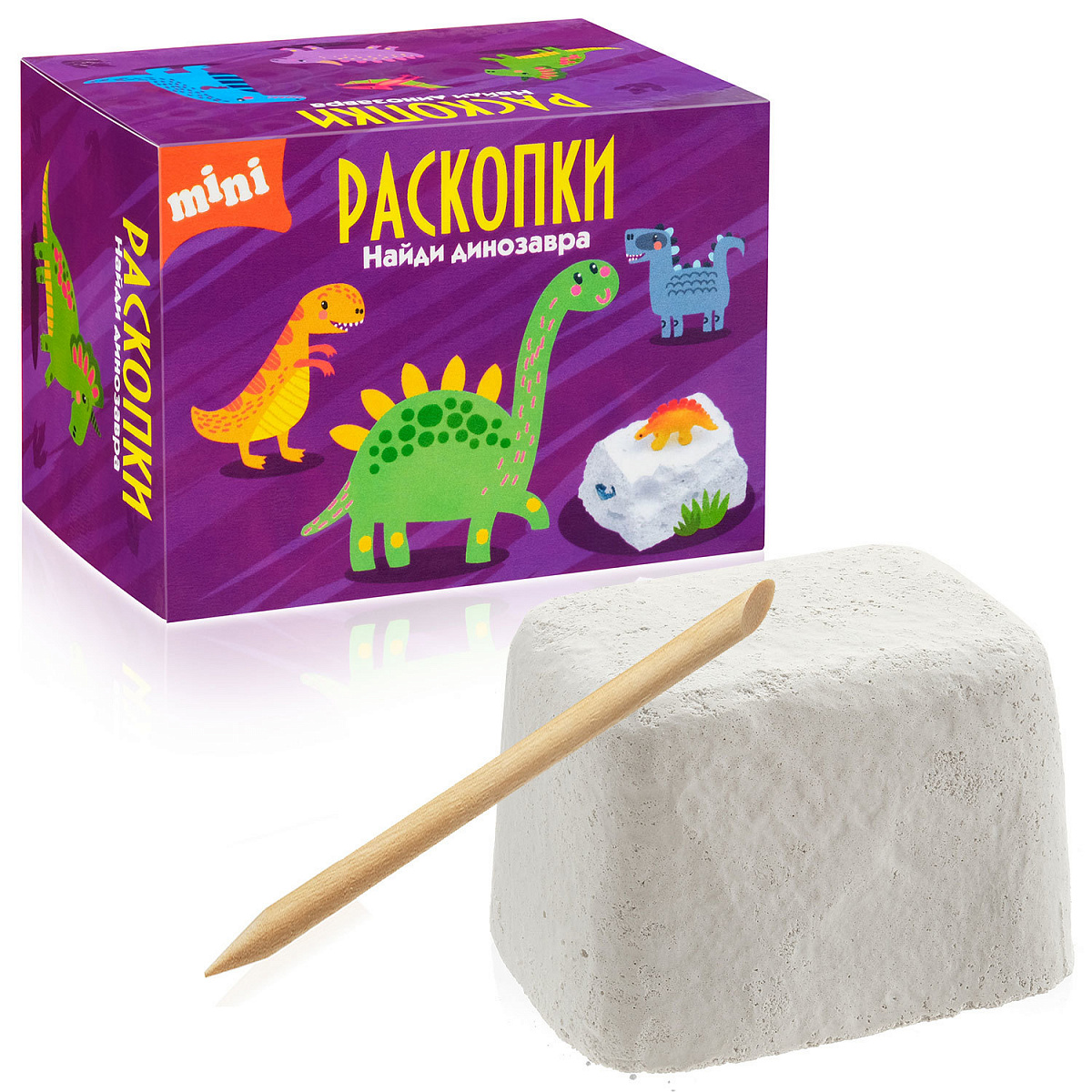 Раскопки "Динозаврики", мини-набор