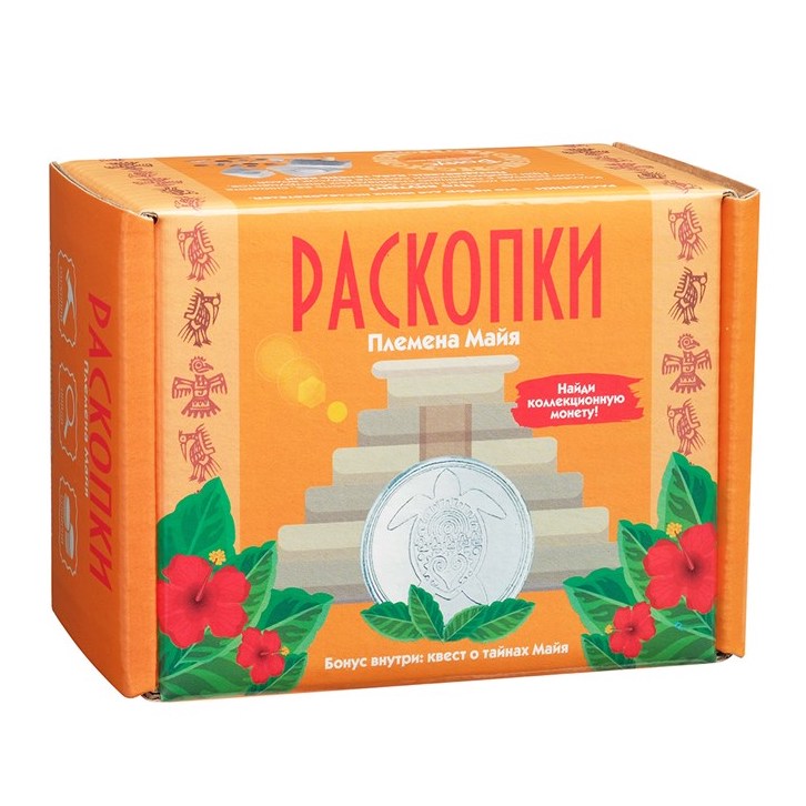 Раскопки "Племена Майя" с монетами