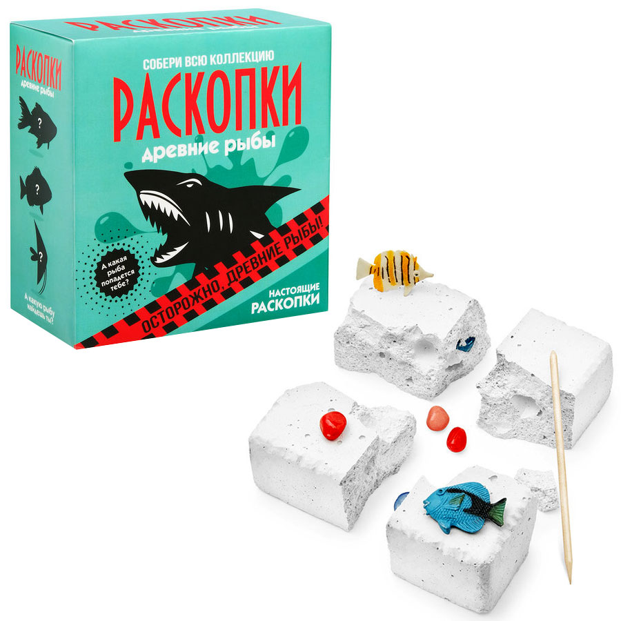 Раскопки "Древние Рыбы"