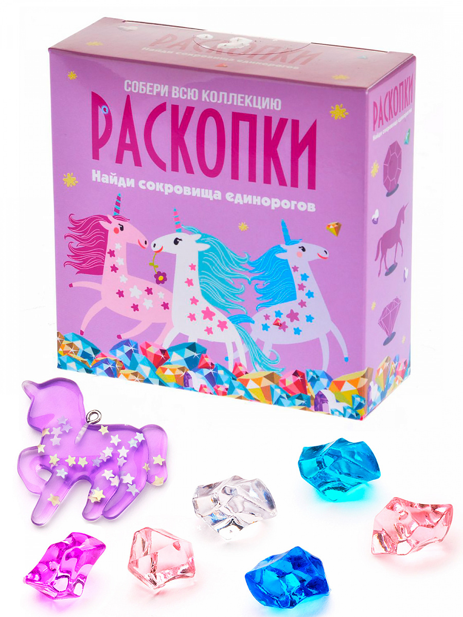 Раскопки "Сокровища единорогов"