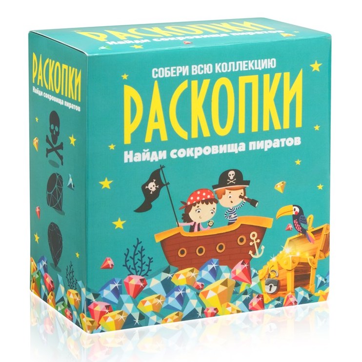 Раскопки "Сокровища пиратов"
