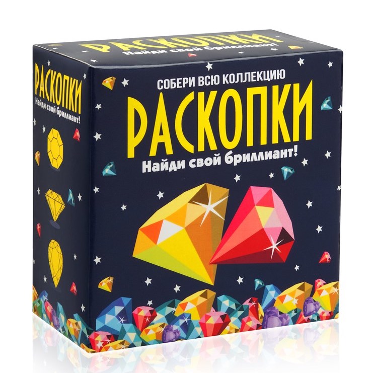 Раскопки "Сокровища"