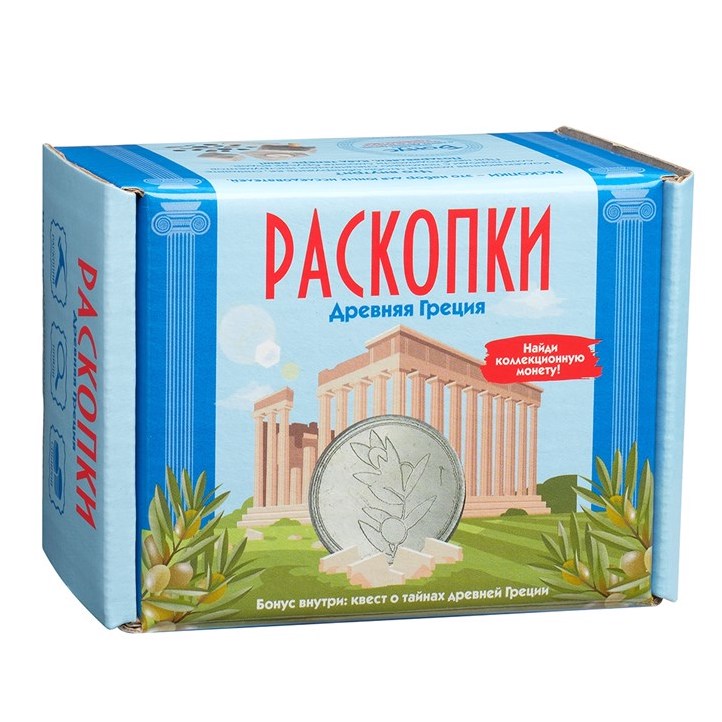 Раскопки "Древняя Греция" с монетами