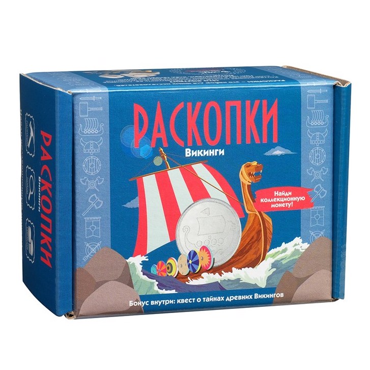Раскопки "Викинги" с монетами