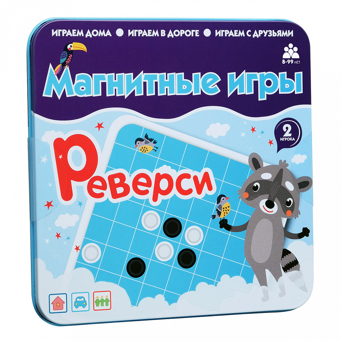 Реверси, Магнитная игра