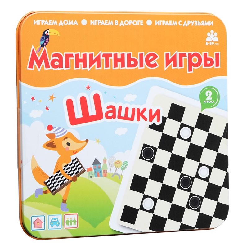 Шашки, Магнитная игра