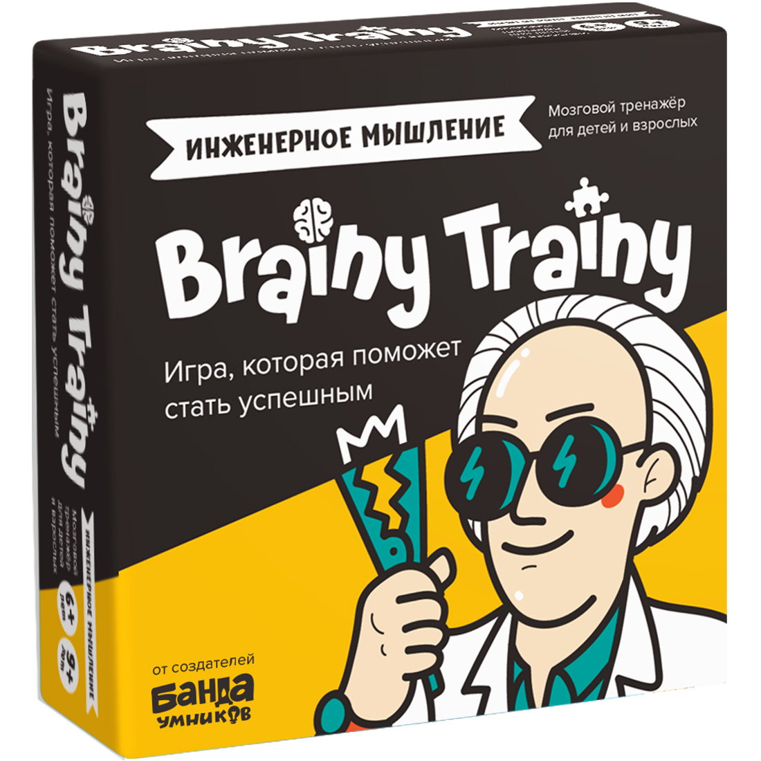 "Инженерное мышление", игра-головоломка Brainy Trainy