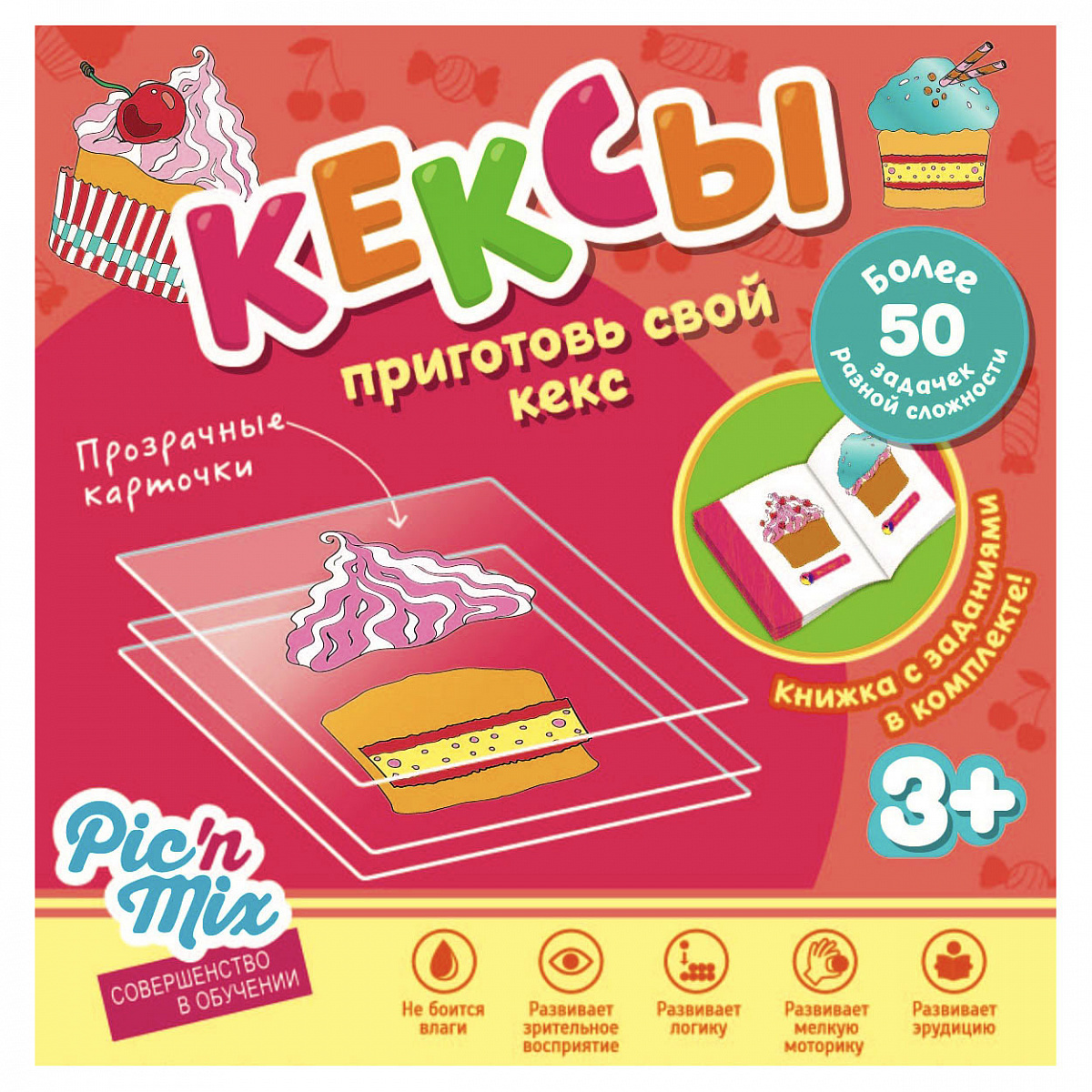 Микскод Кексы, пазл-конструктор