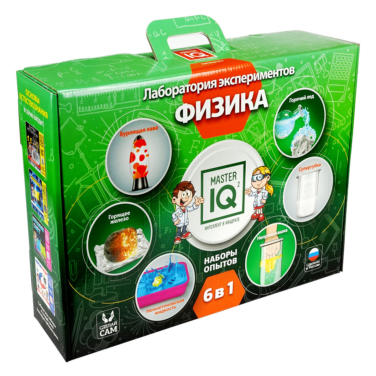 Физика 6-в-1, Лаборатория экспериментов