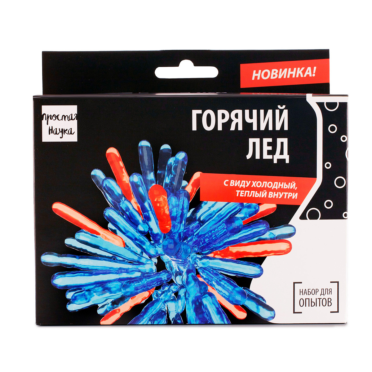 Горячий Лед, Black Edition
