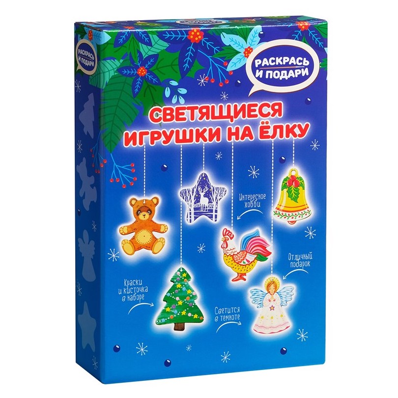 Светящиеся игрушки на елку, набор