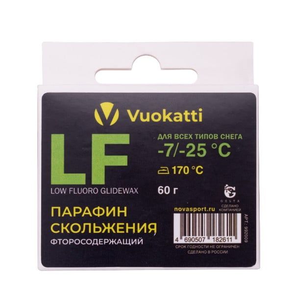 Парафин VUOKATTI LF -7°С/-25°С Для всех типов снега 60г