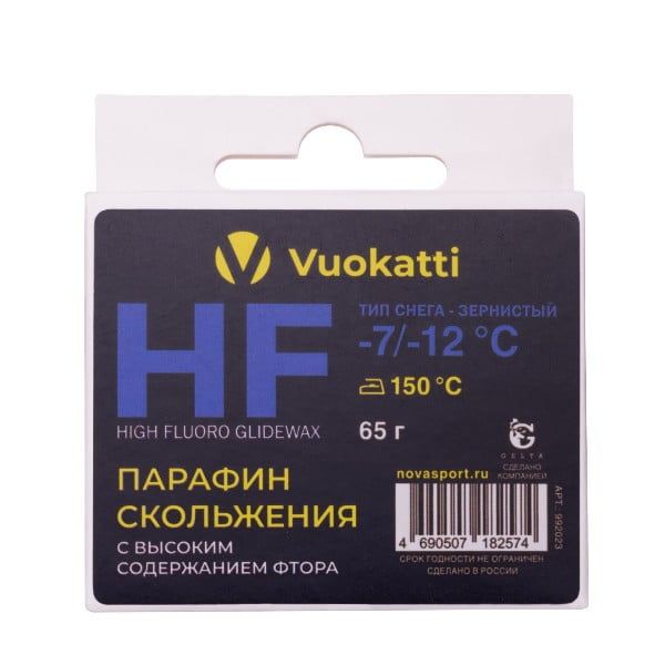 Парафин VUOKATTI HF -7°С/-12°С Тип снега Зернистый 65г