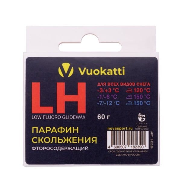 Парафин VUOKATTI 3-х секционный (LF -3°С/+3°С / -1°С/-6°С  / -7°С/-12°С) Для всех типов снега 60г
