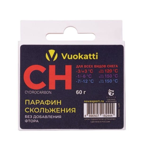 Парафин VUOKATTI 3-х секционный (CH -3°С/+3°С / -1°С/-6°С  / -7°С/-12°С) Для всех типов снега 60г