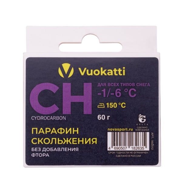 Парафин VUOKATTI CH -1°С/-6°С Для всех типов снега 60г