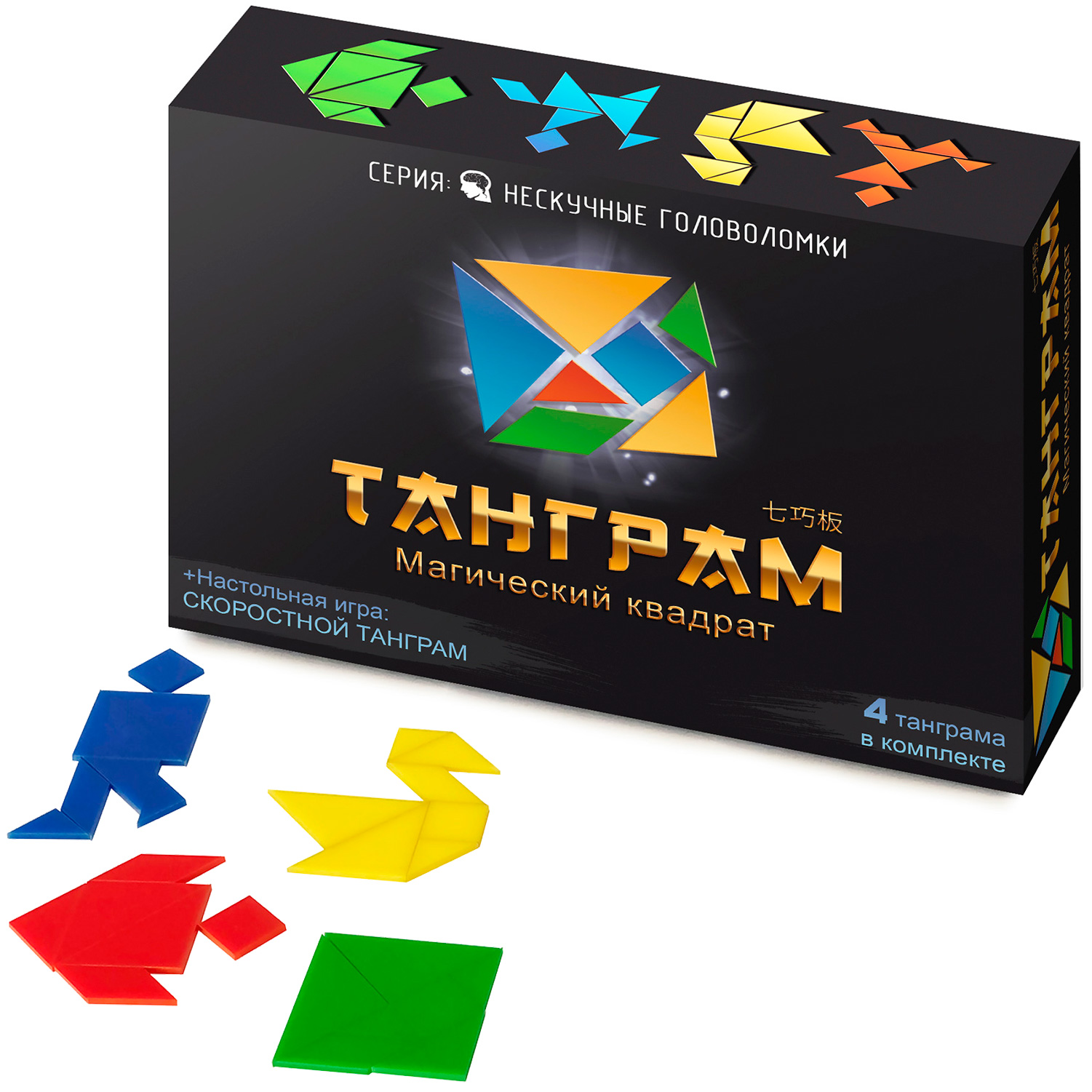 Танграм, игра-головоломка