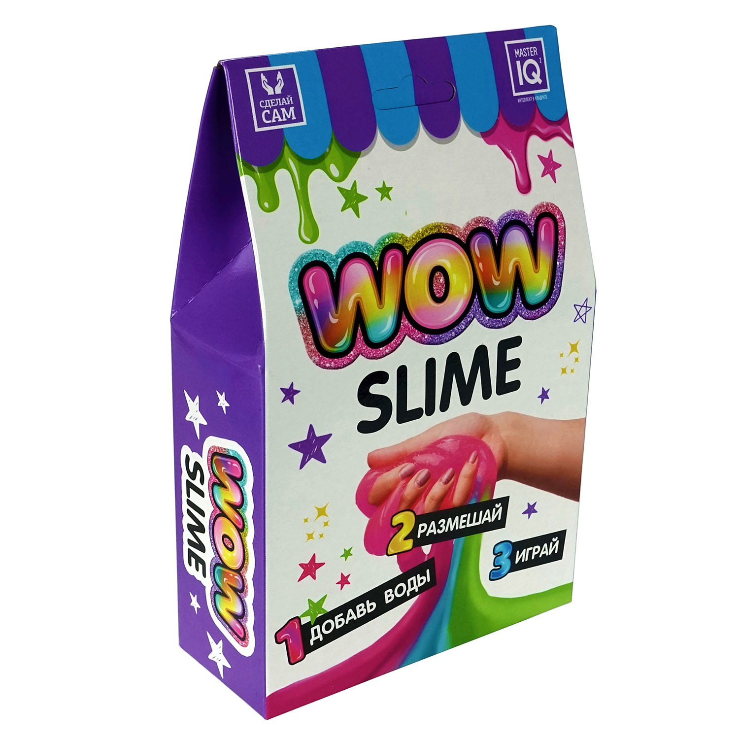 Опыт-домик "WOW slime светлый"