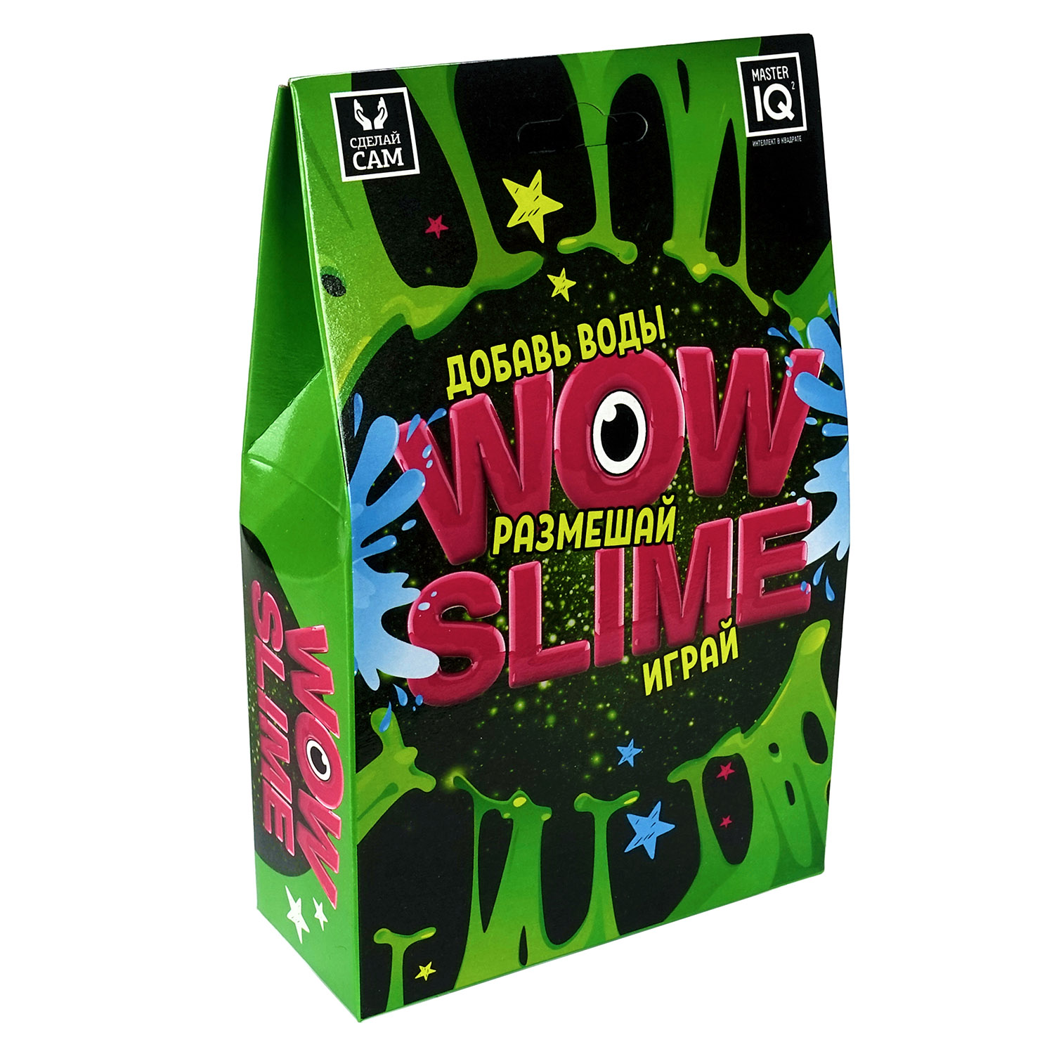Опыт-домик "WOW slime черный"