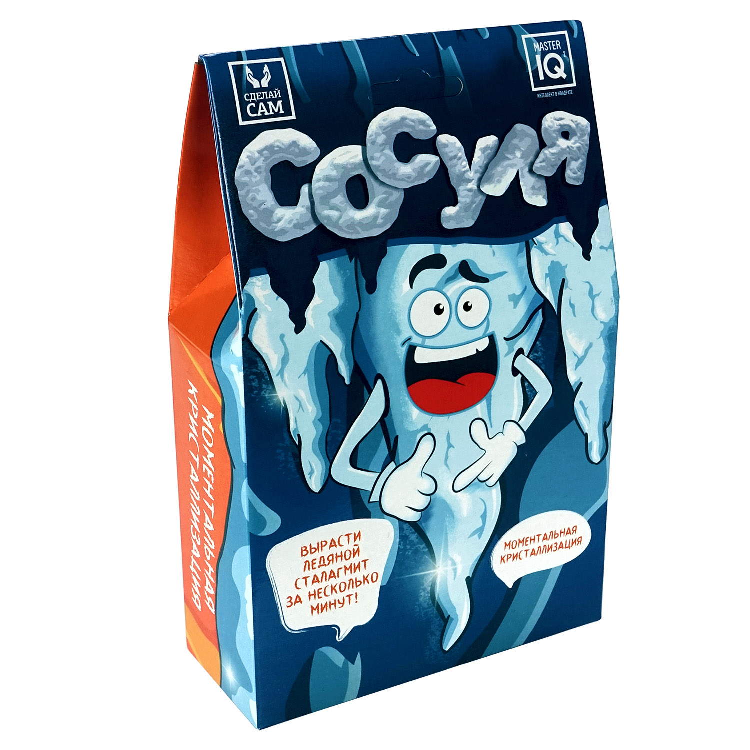Опыт-домик "Сосуля"