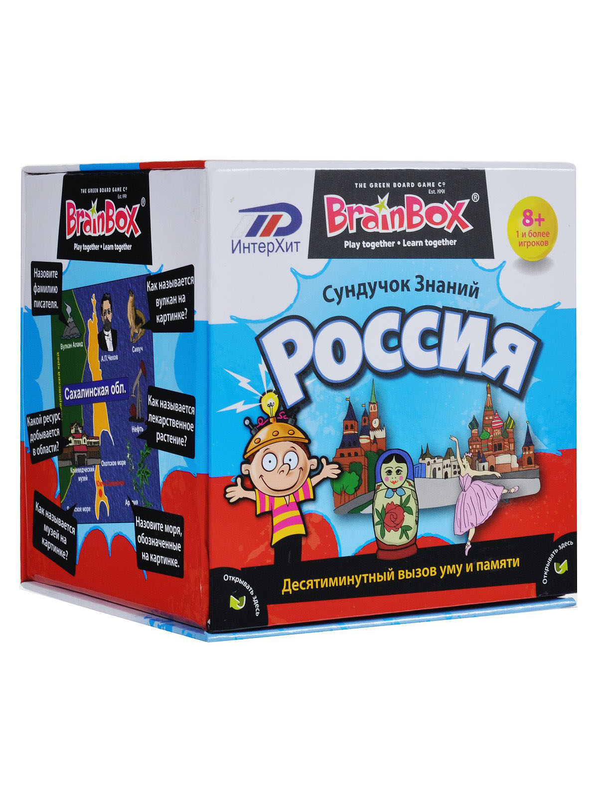 Сундучок Знаний Россия