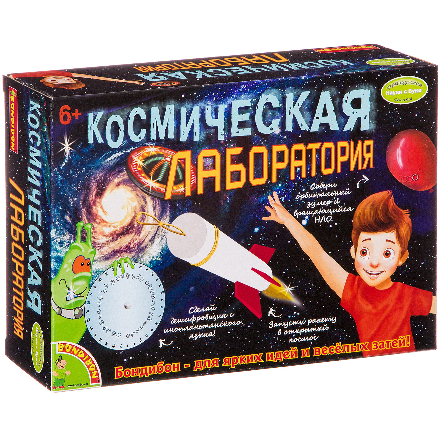 Космическая лаборатория, французские опыты Науки с Буки