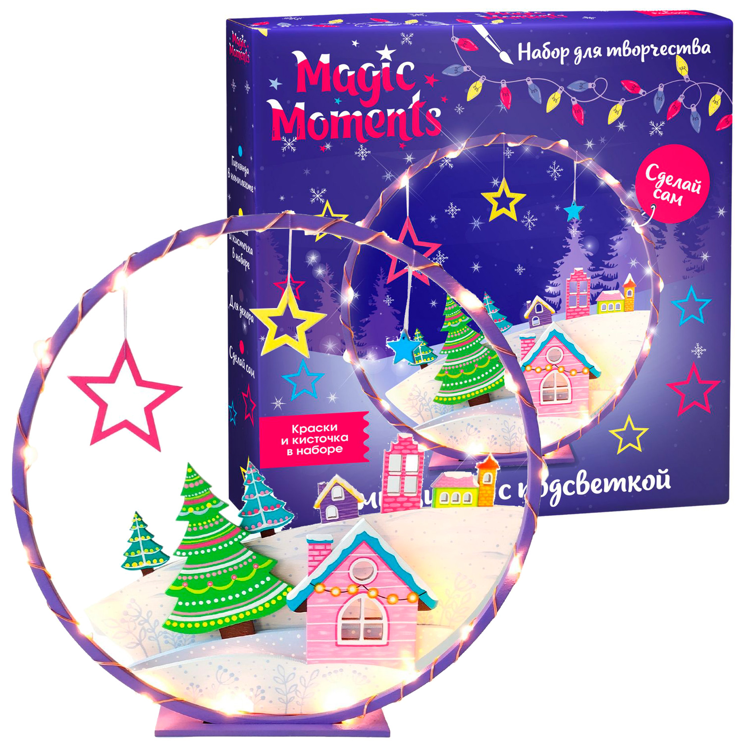 Композиция с подсветкой "Зимняя сказка"