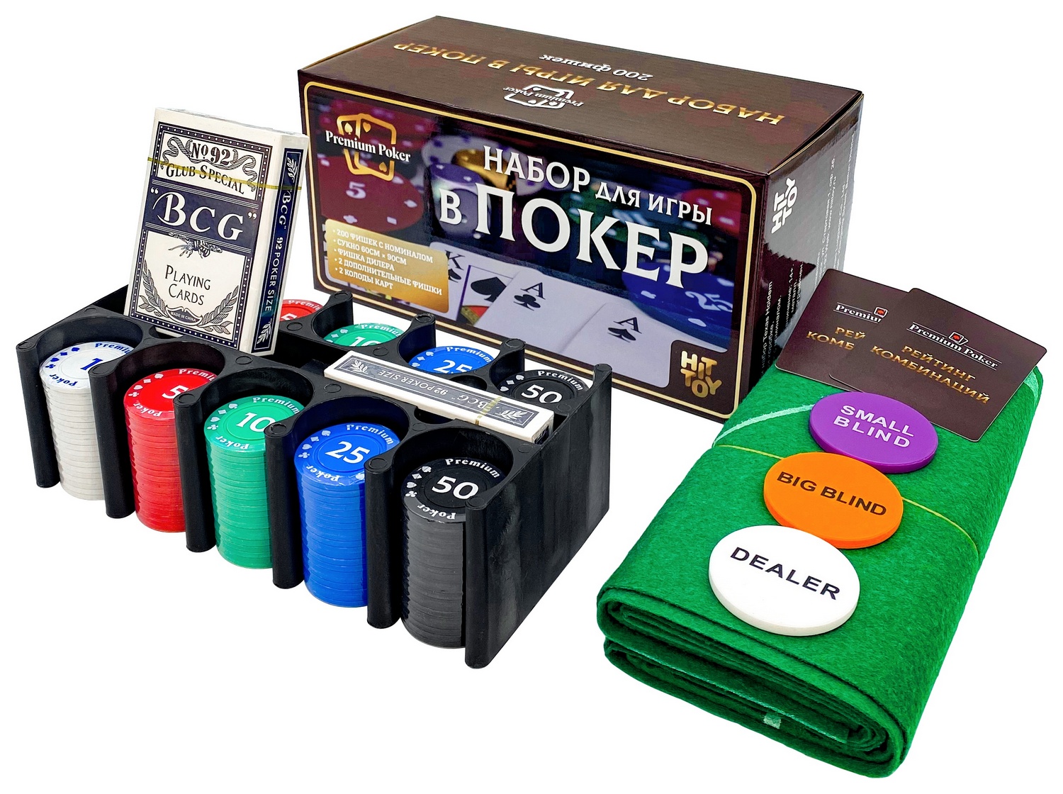 Набор для покера Texas Holdem 200 фишек, жестяная коробка