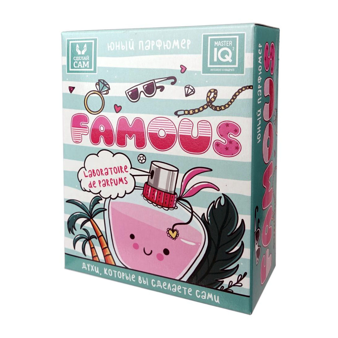 "Famous" набор для создания духов Юный Парфюмер