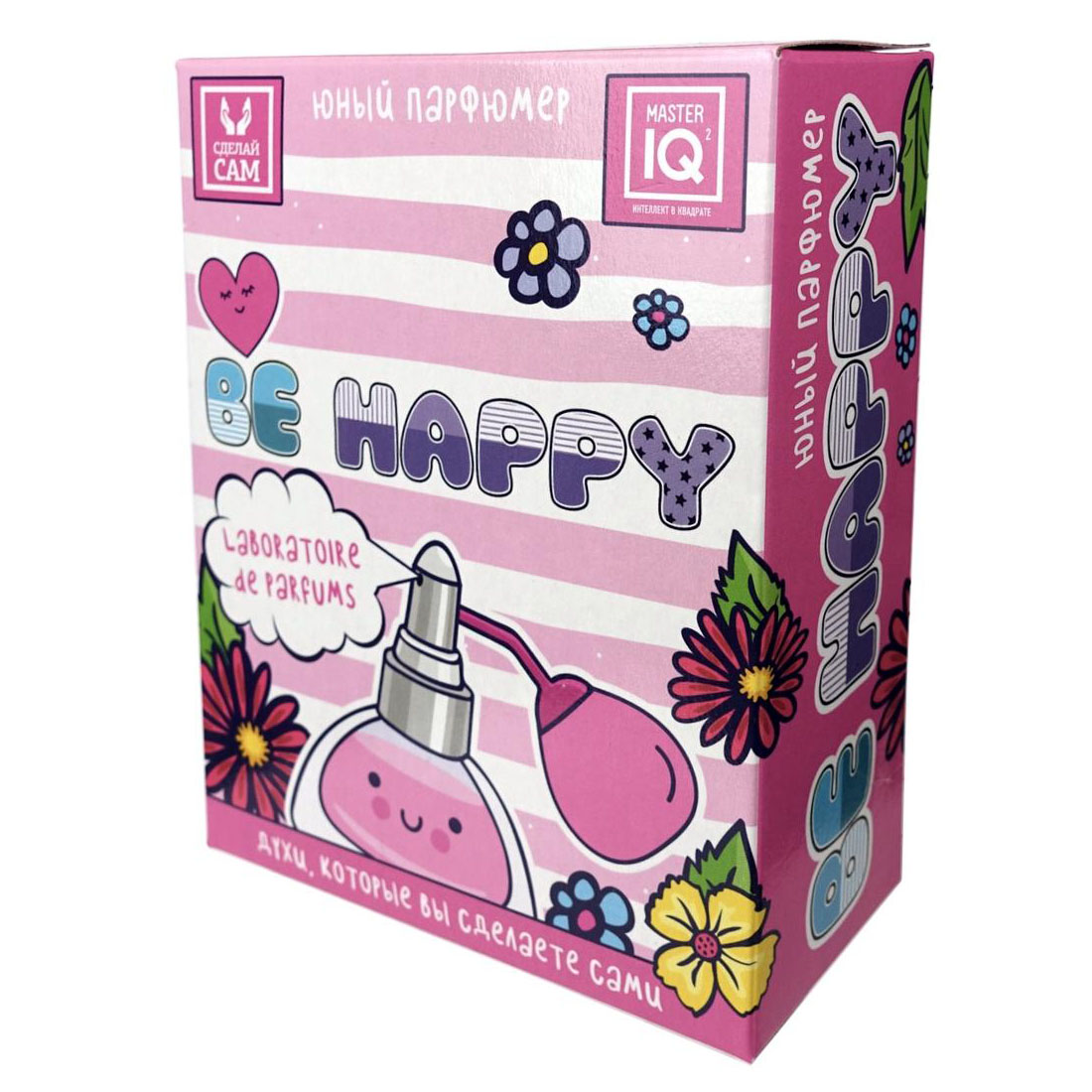 "Be Happy" набор для создания духов Юный Парфюмер