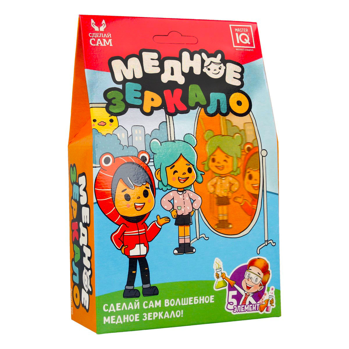 Опыт-домик "Медное Зеркало"