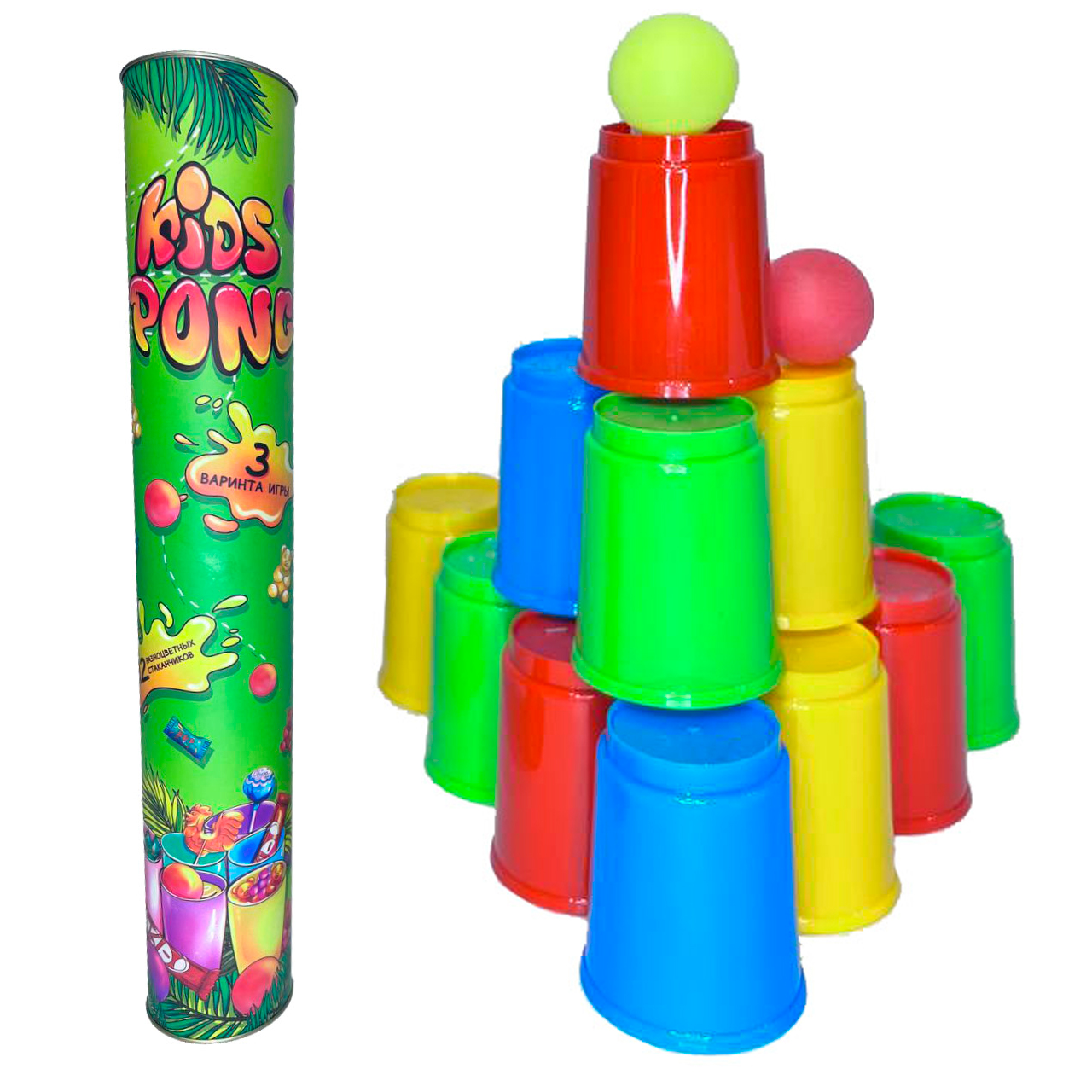 Игра "Kids Pong" стаканы и мячики